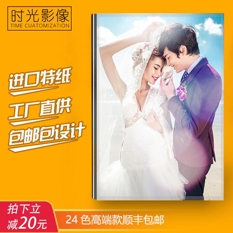 Wedding Photo Crystal Album Customized High-end Photo Studio Wedding Photo Book Production Printing and Washing HD Commemorative Album Album Album