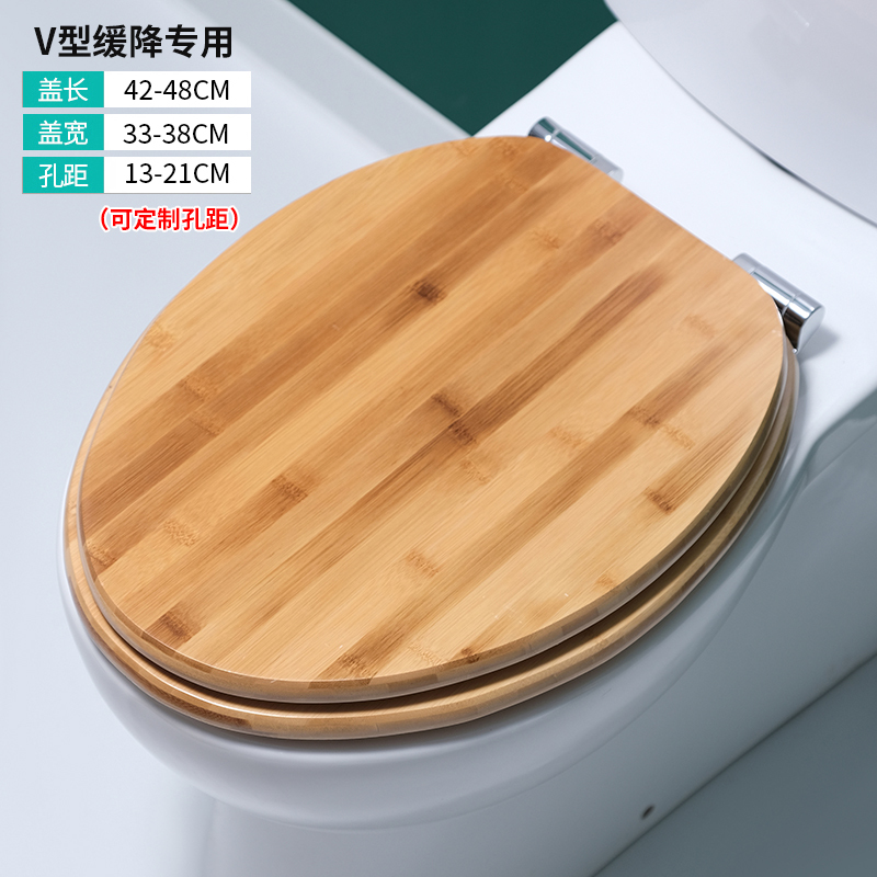 Thickened Solid Bamboo Traditional Household Universal V-Shaped O-Shaped Special Silent Quick-Release Slow-Drop Bathroom Toilet Seat Thickened Solid Bamboo Traditional Household Universal V-Shaped O-Shaped Special Silent Quick-Release Slow-Drop Bathroom Toilet Seat
