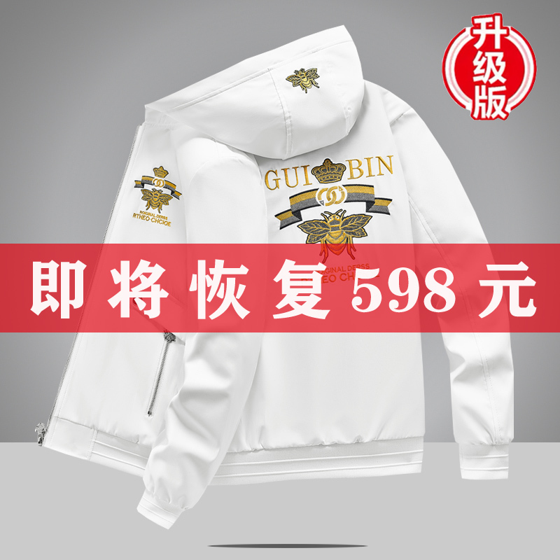 Embroidered Jacket Men's Autumn and Winter 2026 New Flight Jacket Men's Autumn Hooded Baseball Jacket Little Bee Men's Clothing