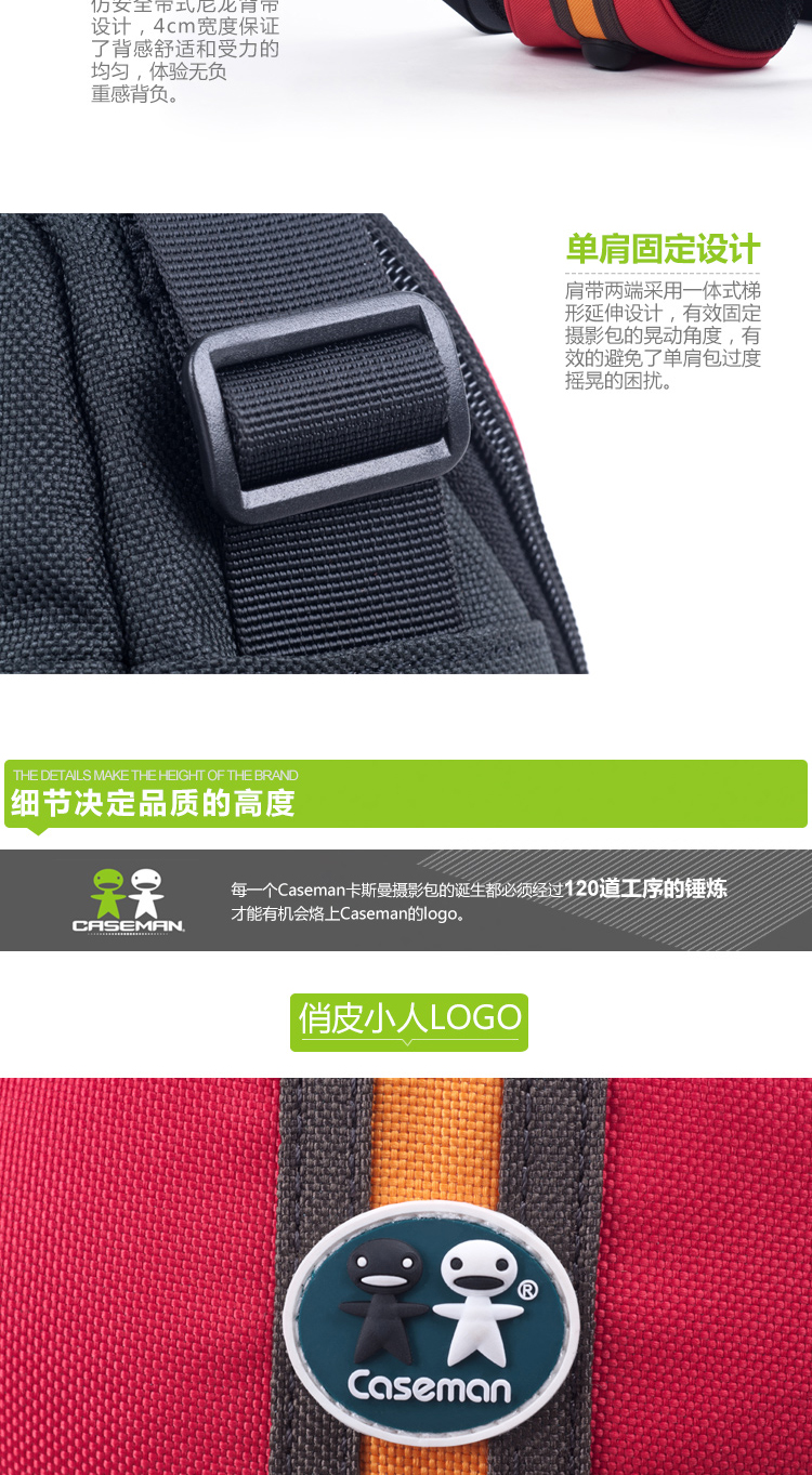 Caseman Cassman đeo vai micro túi máy ảnh đơn C12 cho Polaroid Sony micro đơn - Phụ kiện máy ảnh kỹ thuật số túi máy ảnh đeo chéo