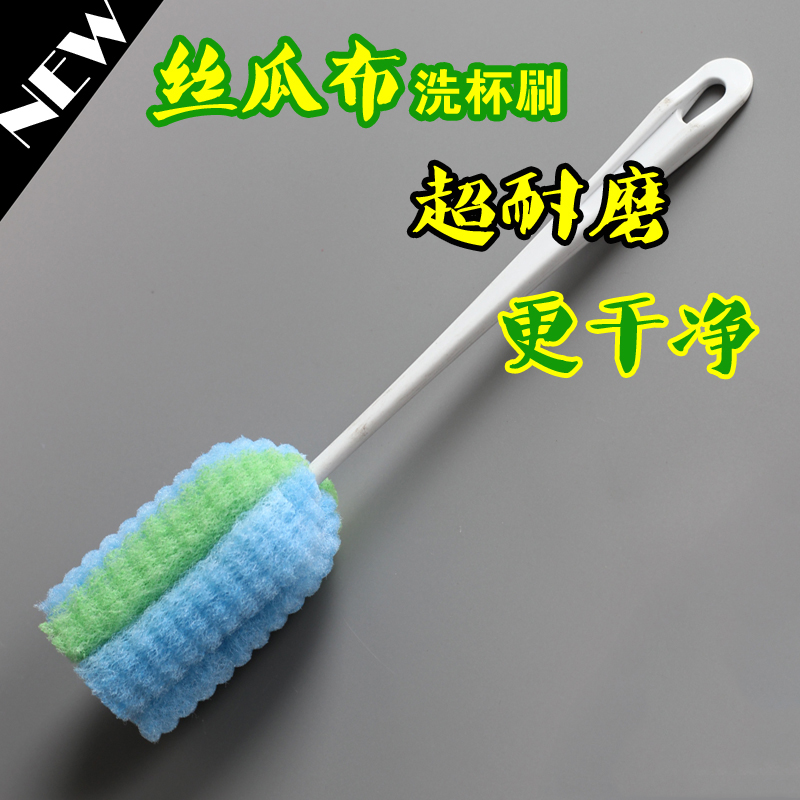 Cup Clear Wash Wash Cup Brush Decontamination Brushed Milk Bottle Brushed Glass Water Cup Clean Brush Lengthened Handle Ultra Sponge
