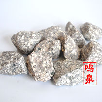 Zhonghua medical stone original stone natural medical stone grain gravel original stone medical stone water purification with stone foam