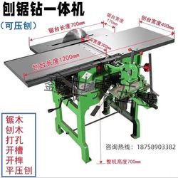 신형 푸시 테이블형 다기능 테이블 대패,압력 대패,목공 다목적 공작기계 전동 대패 및 사각 홀 드릴링 및 테이블쏘 일체형 기계