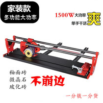 Portable high-precision desktop multifunction electric tile cutting machine manual push-knife water pump 45-degree chamfering machine
