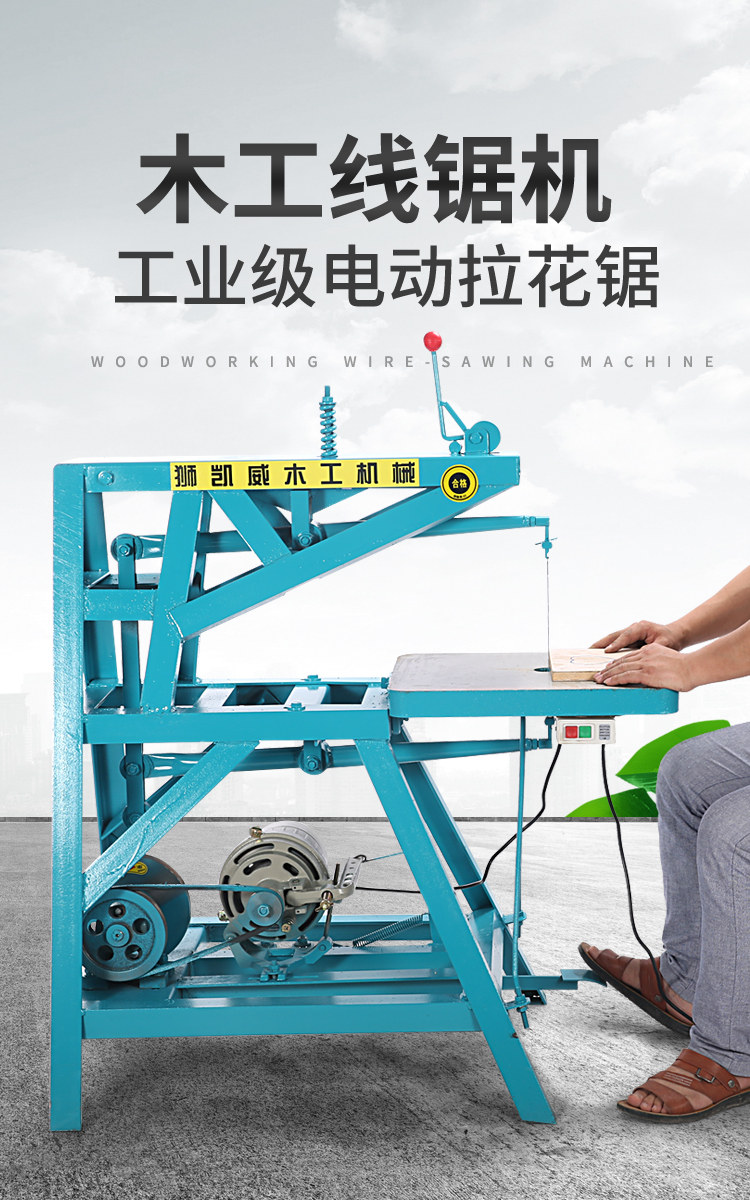 Large multi-function household electric pull flower saw carved flower saw desktop wire saw woodworking saw pull flower machine wire jig saw