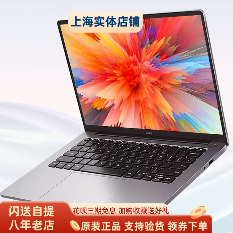 Ноутбук Xiaomi ультра тонкий для студентов pro15 бизнес-версия