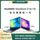Huawei/Huawei MateBook 14 KLVD-WFE9 тонкий бизнес-игровой ноутбук D14 D15 mini 0