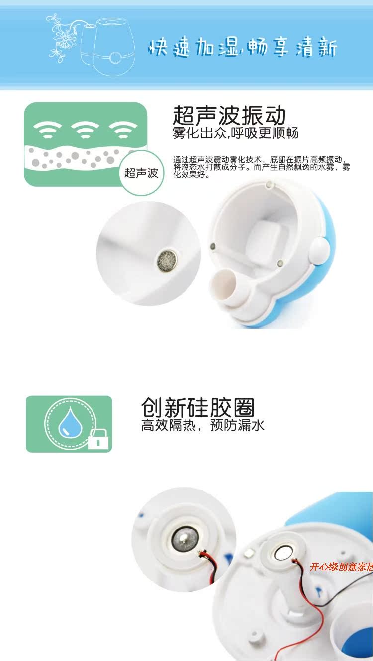 Humidificateur USB - Ref 411649 Image 47