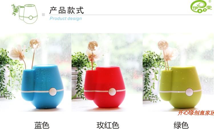 Humidificateur USB - Ref 411649 Image 37