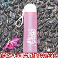 Fan-Zhang Xiaoxu Cherry Blossom Cup (450 мл)