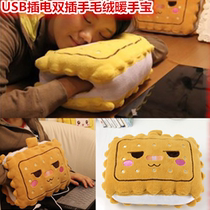 Safety explosion-proof USB plug-in available charging treasure Cute plush non-charging double plug-in warm hand treasure warm pillow