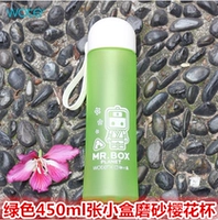 Green-Zhangxiao Box Cup Cherry Blossom Cup (450 мл)
