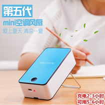  Creative portable USB charging handheld air conditioning mini fan Student dormitory office leafless small fan