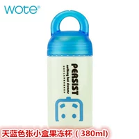 Blue-Zhangxiao Box Jelly Cup (380 мл)