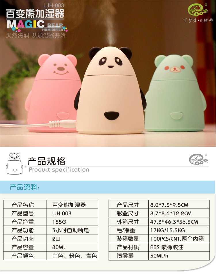 Humidificateur USB - Ref 411772 Image 16