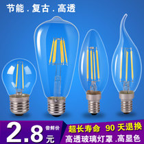 LED tungsten lamp E14 screw tip bubble pull tail glass cover retro E27 screw transparent bulb warm white energy saving