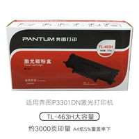 Pantum TL-463H большая емкость 3000 страниц хайрюнда