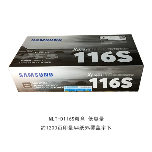 Оригинальный Samsung MLT-D116L Powder Box