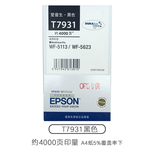 Epson, оригинальный черный картридж, T7931, WF-51