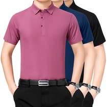2021 Mulberry silk short-sleeved t-shirt young and middle-aged mens summer ice silk half-sleeve top lapel solid color base shirt tide
