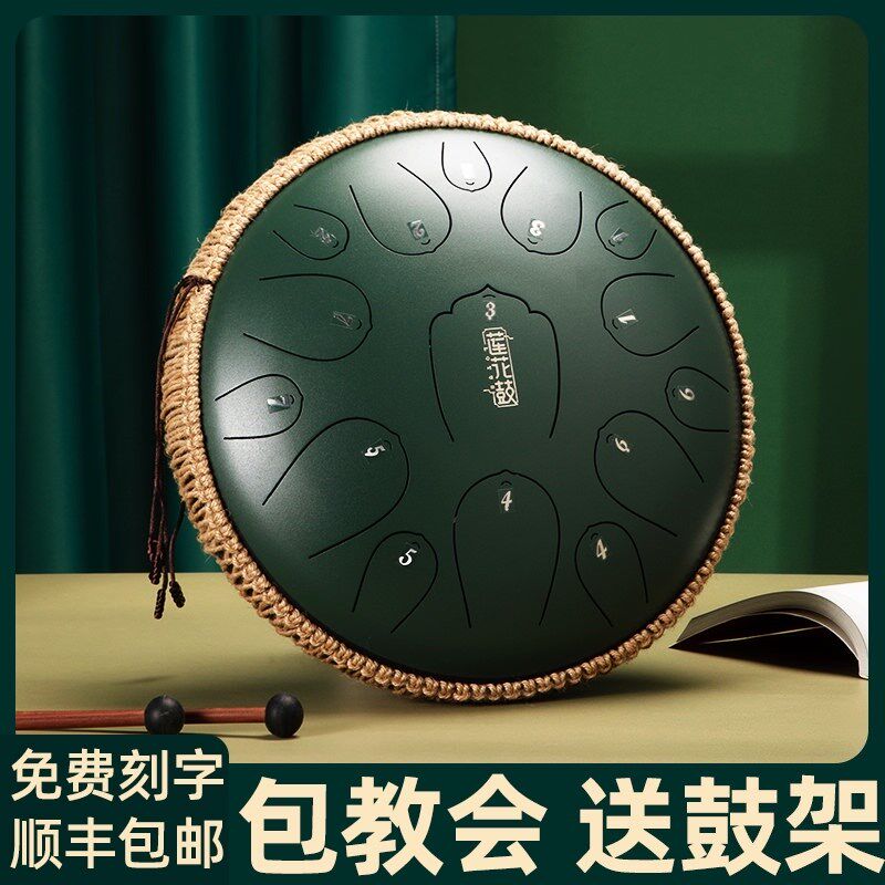 The air - spirited organola lotus color drum beginner musical instrument professional adult disc steel tongue drum 13 sound