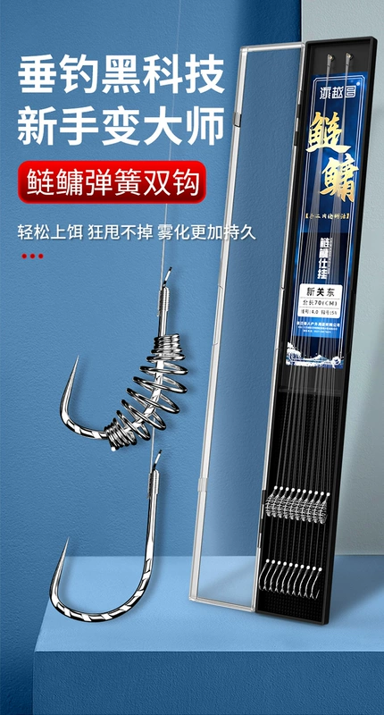 Cá chép bạc Guandong mới và cá chép đầu to mùa xuân lưỡi câu đôi nhóm câu cá mới lưỡi câu cá nhóm thành phẩm cá chép bạc móc đặc biệt câu cá nổi loại mới lam luoi cau ca loc câu cá dìa bằng lưỡi lục