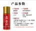 Xạ hương đích thực ketone giải pháp ban đầu thuốc câu cá hố đen câu cá hoang dã và lừa ăn trộm cá diếc và cá chép đặc biệt rượu thuốc dụ cá mở đầu mồi câu cá trê hồ dịch vụ cám tanh câu cá 