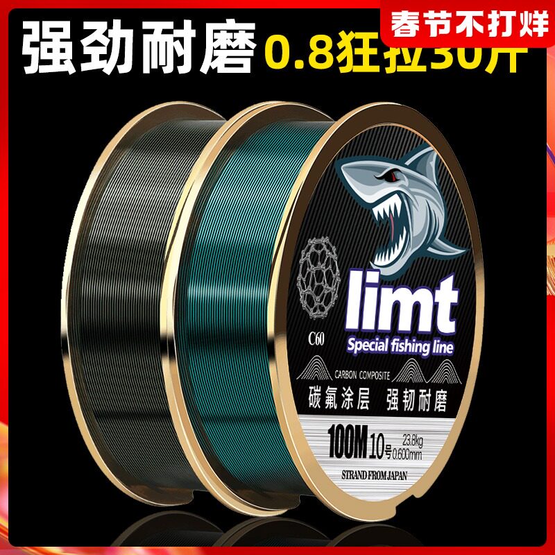 Carbon wire carbon wire fishing line main line imported carbon fluorine super soft sub-line road sub-line special front wire sea pole