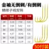 lưỡi câu cá chính hãng Lưỡi câu cá được buộc bằng chỉ phụ thành phẩm, móc đôi, móc tay vàng, chống xoắn, chính hãng, chỉ phụ ngắn, móc tay câu cá hoang dã, lưỡi câu cá diếc lưỡi câu cá lóc nhái thật luoi cau ech 
