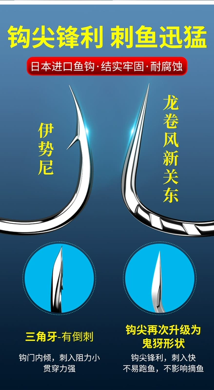 Cá chép bạc Guandong mới và cá chép đầu to mùa xuân lưỡi câu đôi nhóm câu cá mới lưỡi câu cá nhóm thành phẩm cá chép bạc móc đặc biệt câu cá nổi loại mới lam luoi cau ca loc câu cá dìa bằng lưỡi lục