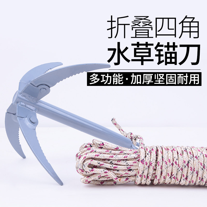 Fishing water straw knife Stainless Steel Cut Grass Cutter Sickle Larder Grass weeding Catch Hook Wild Fishing Grass Anchor Knife Folding Portable