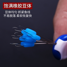 Приманка 竞技大物太空豆硅胶巨物散装钓鱼垂钓青鱼鲟鱼黑坑线组配件不伤线