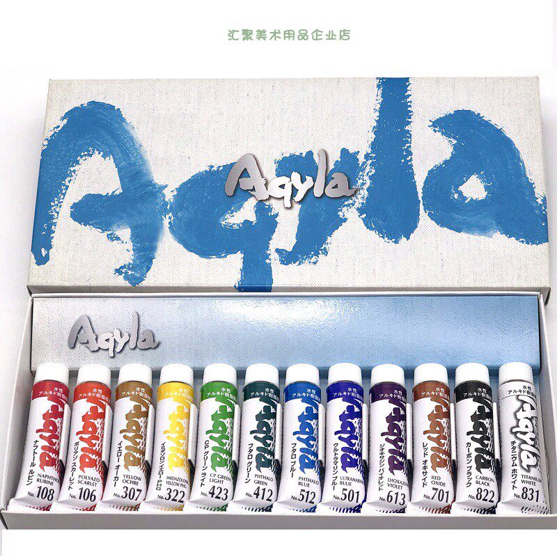 KUSAKABE Japan Cool Shayashile waterborne alkyd resin pigment propylene pigment 10 ml
