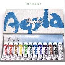 Japan KUSAKABE Ahijah music-based waterborne alkyd resin and pigment acrylic paint 10 ml original promotion