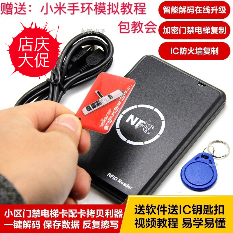 Купить Система контроля доступа Телефона Xiaomi NFC для аналогового ...