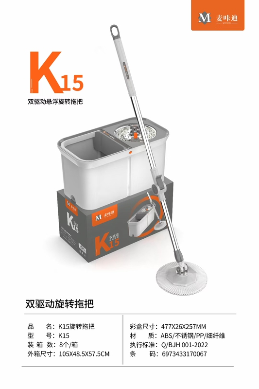 Mikadi K15 Rotating Mop