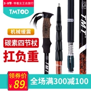 TMTOD trekking cực carbon bốn gậy đi bộ sợi carbon chuyên nghiệp - Gậy / gậy