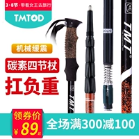TMTOD trekking cực carbon bốn gậy đi bộ sợi carbon chuyên nghiệp - Gậy / gậy gậy chống người già