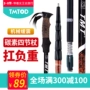 TMTOD trekking cực carbon bốn gậy đi bộ sợi carbon chuyên nghiệp - Gậy / gậy gậy chống người già