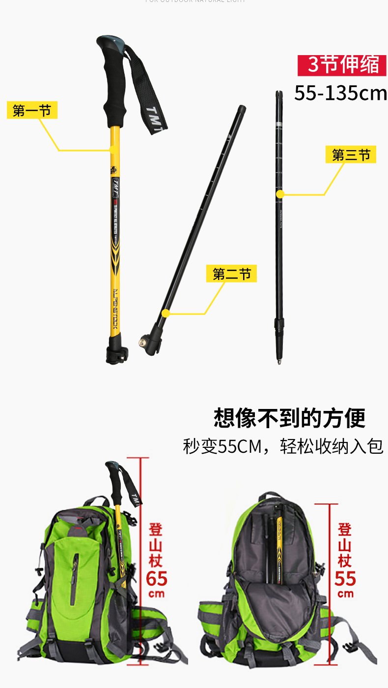 TMTOD trekking cực bên ngoài khóa ánh sáng kính thiên văn ngoài trời gấp khúc leo núi leo núi leo núi ông già đi bộ 	mua gậy dò đường cho người mù	