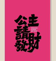 The link to the exclusive shoot will not be posted privately.