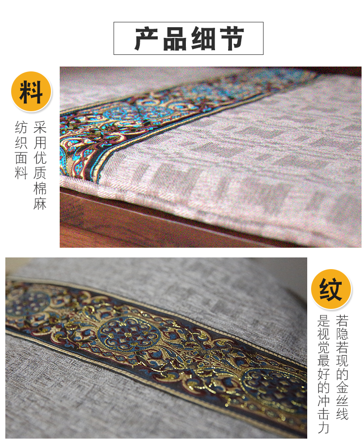 Phong cách Trung Quốc thoáng khí đệm ghế đệm lưng đệm sofa đệm bàn ăn và ghế đặt khăn trải bàn nhà khăn trải bàn - Ghế đệm / đệm Sofa đệm lót ghế ngồi văn phòng
