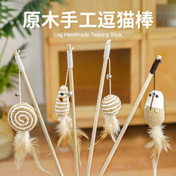 Cat Toy Teaser Wand for Cats to Entertain Themselves and Relieve Boredom Handy Gadget Long Rod Teething Mouse Kitten Energy-Consuming Kitten Supplies