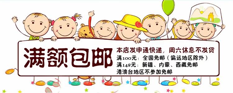 Coques pour soutien-gorge - Ref 811033 Image 14