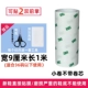 (Цена активности) Прозрачная