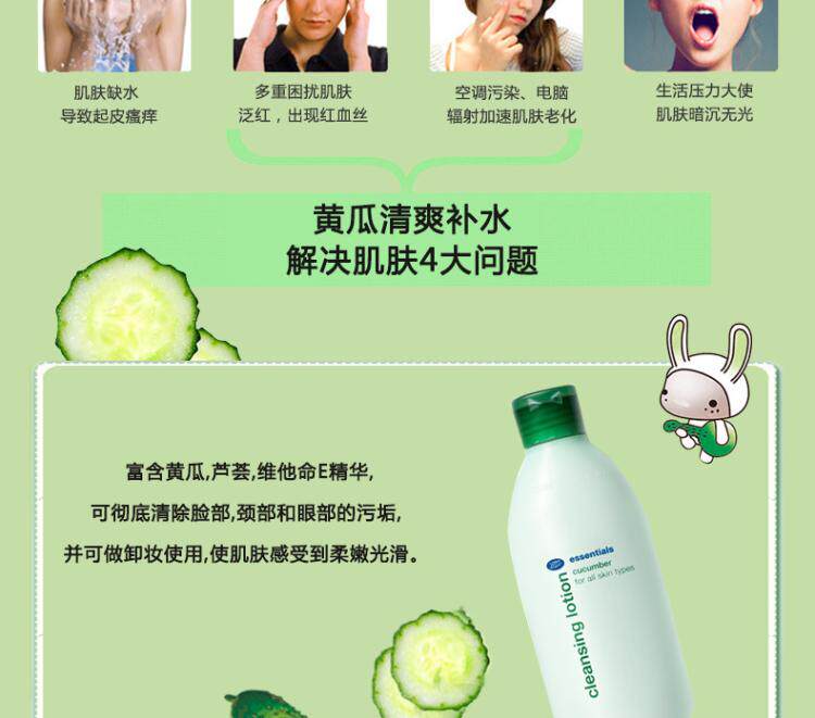 Для снятия макияжа None BOOTS 150ml