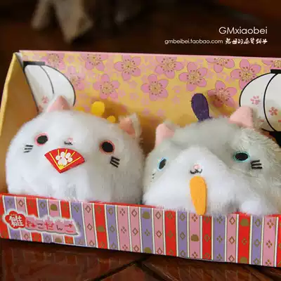 Gift box Japanese chick cat dumplings cat cherry blossom hummus cat palm sand bag small doll little cat plush toy