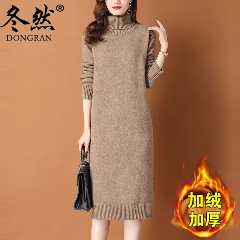 Long Turtleneck Sweater Dress for Women, 2026 Autumn and Winter New Style, Fleece-Lined and Thickened, Elegant and Versatile, Over-The-Knee Base Dress
