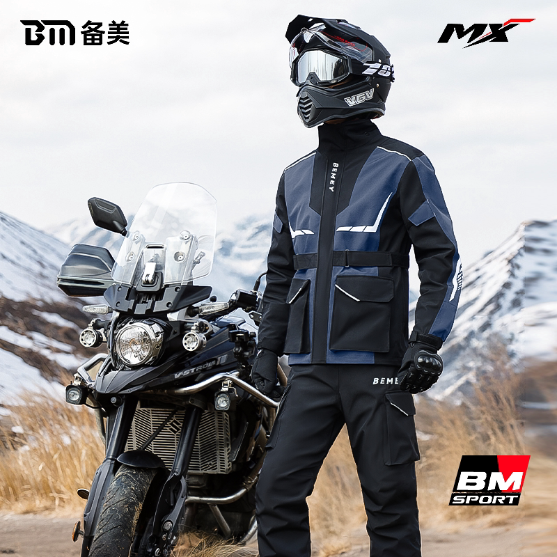 Bemai Motorcycle Riding Raincoat and Rainwear Set for Men, Adult Outerwear, Split Full-Body Stormproof for Riders Bemai Motorcycle Riding Raincoat and Rainwear Set for Men, Adult Outerwear, Split Full-Body Stormproof for Riders