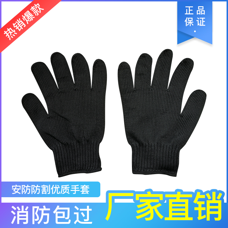 Cutting gloves security knife cutting special soldiers anti - wear tactical security security A full finger 5 - level thickening security supplies